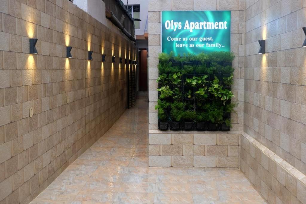 Olys Gariahat * Kolkata